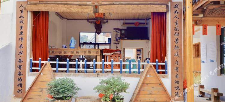 会昌山水营坊民宿(汉仙岩风景区店)图片