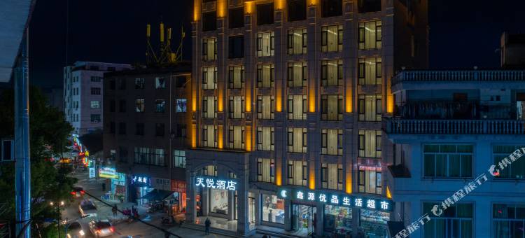 回禾天悦酒店(永康芝英工业区店)图片