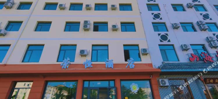 荣恒酒店(葡萄滩海水浴场猫头山店)图片