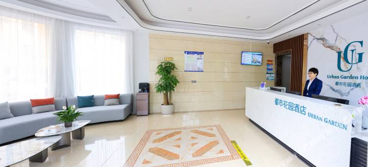 都市花园酒店(日照海曲路海曲公园店)图片