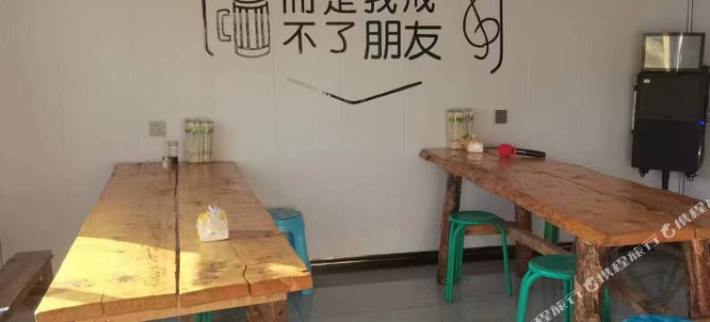 琼库什台欢驿民宿图片