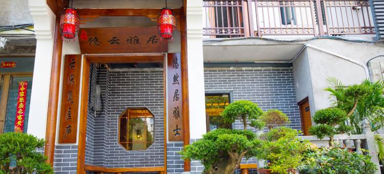 庐山悠云雅居民宿(庐山风景区三叠泉风景区东门售票处店)图片