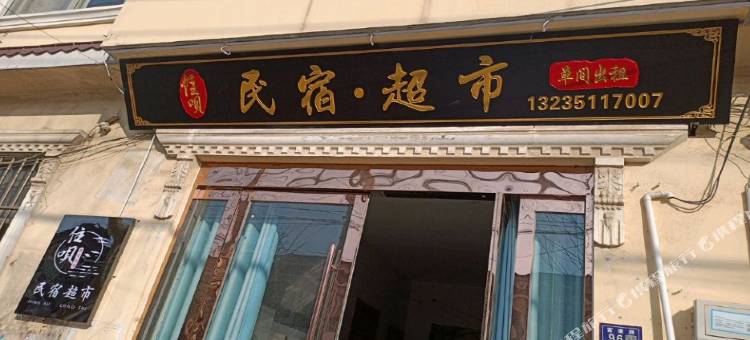 宿迁住呗宾馆(耿车镇店)图片