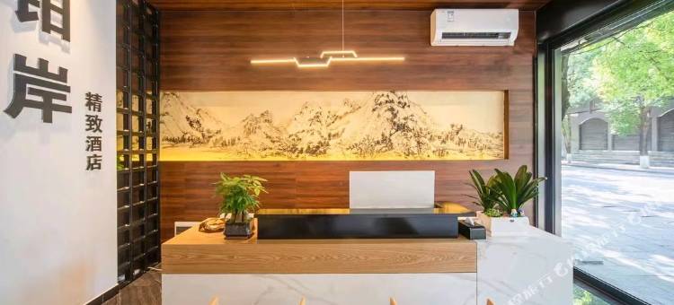 凤凰铂岸酒店图片