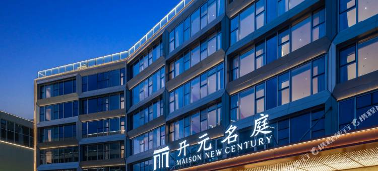 温州滨海园区开元名庭酒店图片