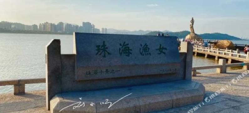 珠海景诚家庭民宿图片