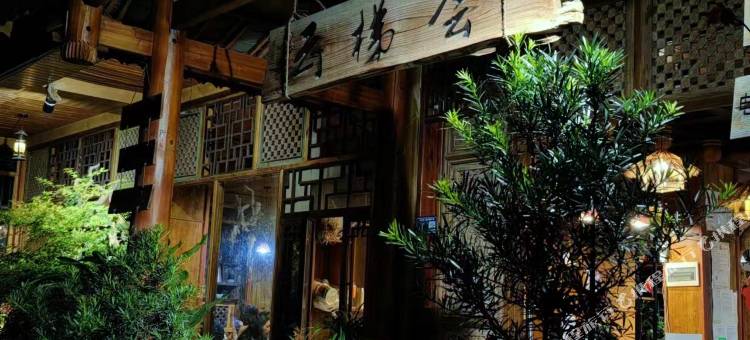 从江云梯会度假酒店图片