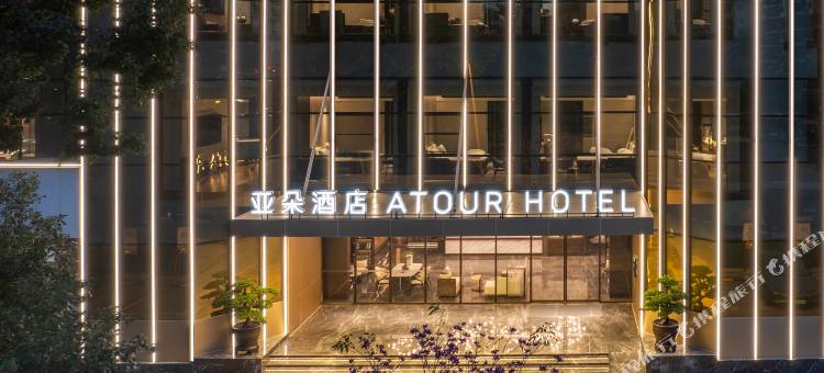 深圳福田CBD市民中心亚朵酒店图片