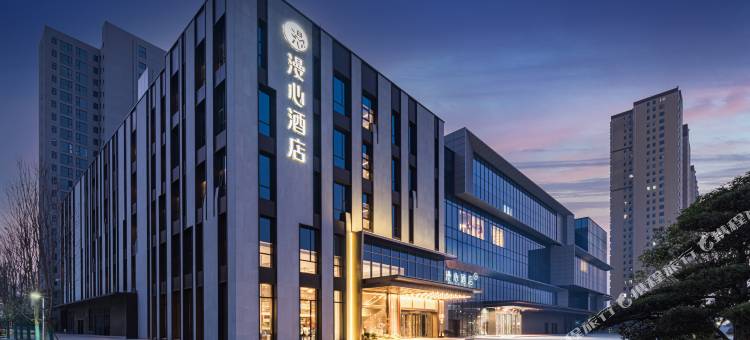 南阳信臣东路市检察院漫心酒店图片