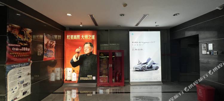 美寓服务式美寓(国贸CBD大望路地铁站店)图片