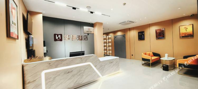 如家华驿精选酒店(宿迁埠子镇店)图片