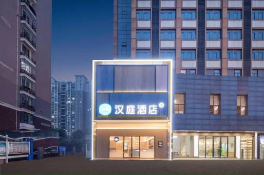汉庭酒店(南通西站野生动物园店)