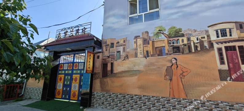伊宁克罗兰民宿(喀赞其民俗旅游区店)图片