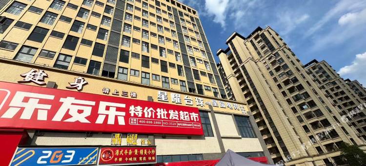 星曜电竞民宿图片