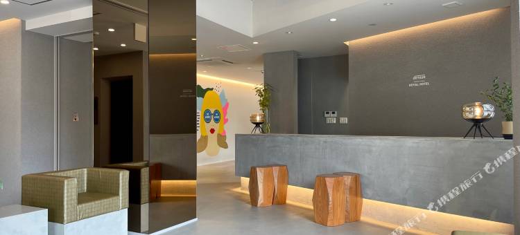 福山皇家酒店(Fukuyama Royal Hotel)图片