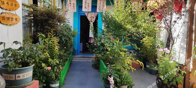 林下居 | Garden View·绿野仙踪·秘境花园天然氧吧设计师美宿图片