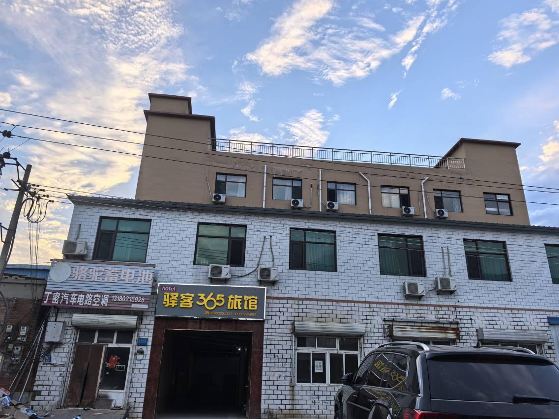 高新区驿客旅馆