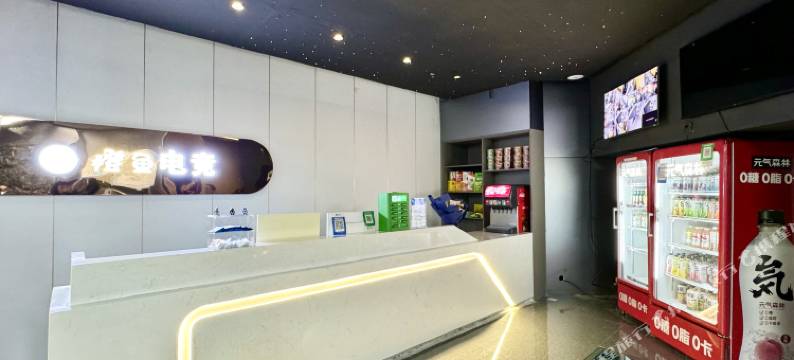 橙鱼电竞酒店(兰州火车站店)图片