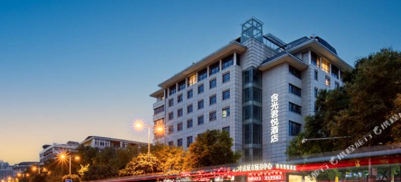 西安含光君悦酒店(钟鼓楼洒金桥地铁站店)图片