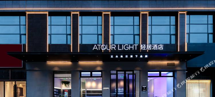 银川凤凰碑新华西路轻居酒店图片