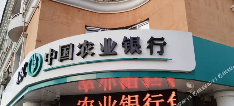 福兴快捷宾馆图片