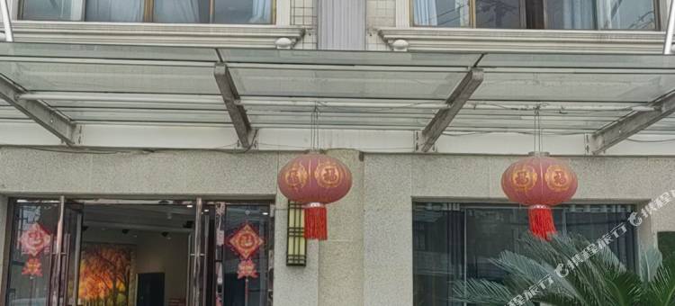 如皋富江宾馆图片