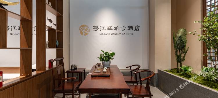 怒江旺咱卡｜MountainJoy DulongRiver ·设计师雪山观景智能酒店图片