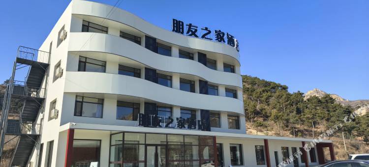 北镇朋友之家宾馆图片