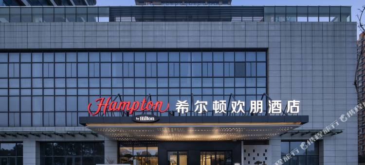 武汉华师园北路希尔顿欢朋酒店图片