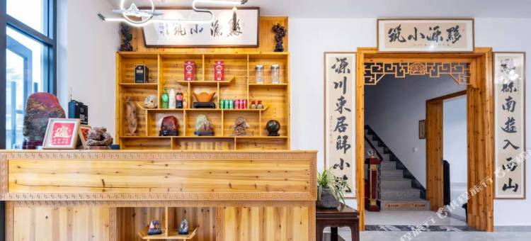 西递·黟源·皖徽青韵美宿(黟县东站店)图片