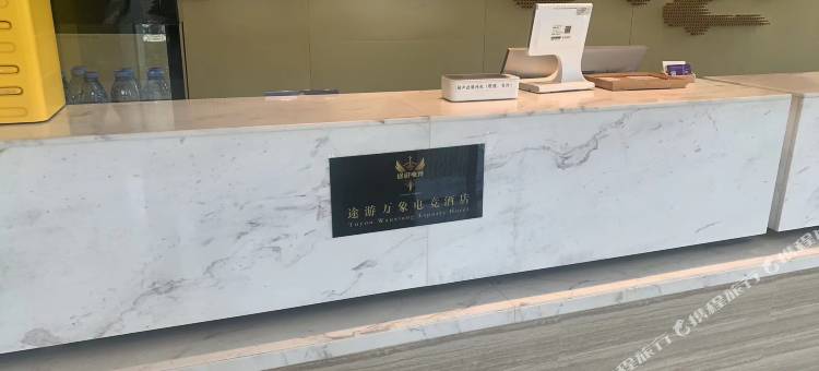 途游电竞民宿(青岛水清沟地铁站店)图片