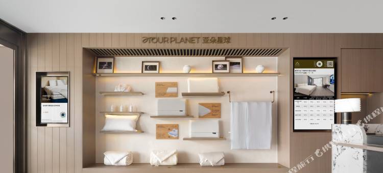 榆林万达广场明珠大道亚朵酒店图片