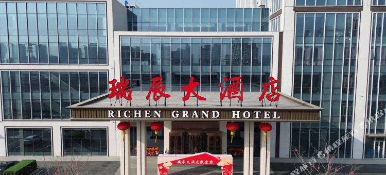 合肥瑞辰大酒店图片