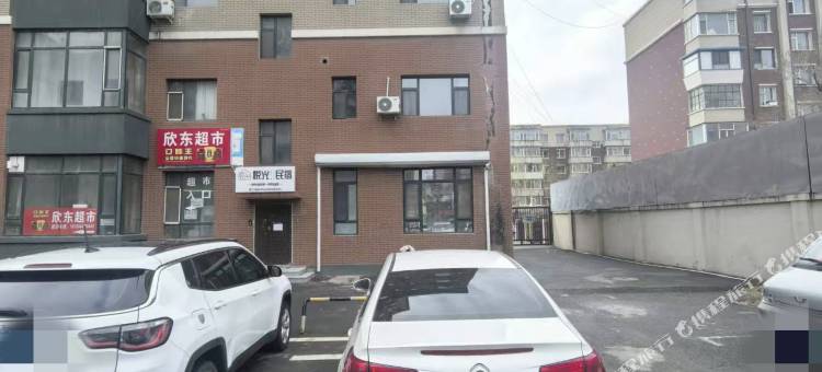 长春悦光民宿(中日联医院店)图片