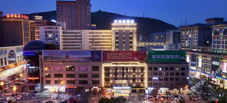美丽豪酒店(延安宝塔山店)图片