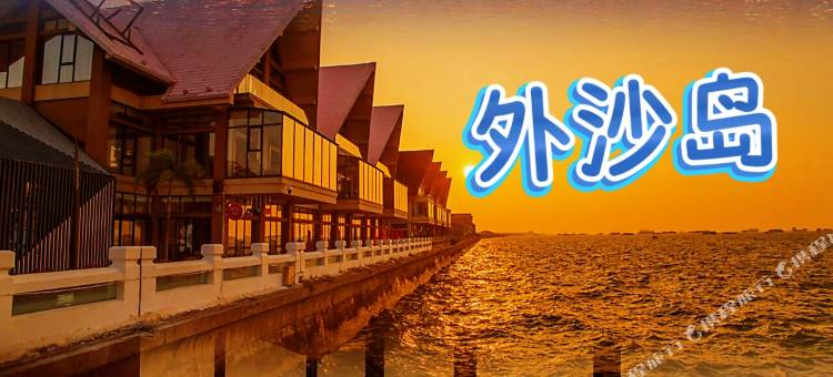 北海市福典智能酒店(高铁站北海老街店)图片