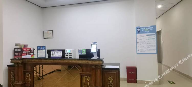 悦和居宾馆图片