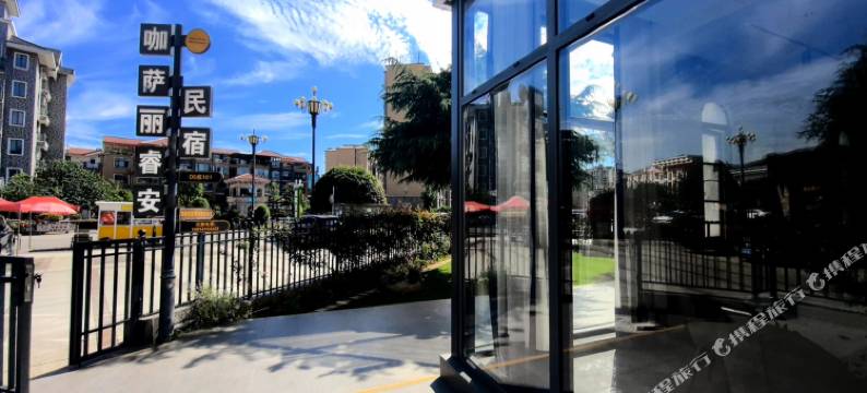 咖萨丽睿安·别墅民宿(安顺高铁站万象旅游城店)图片