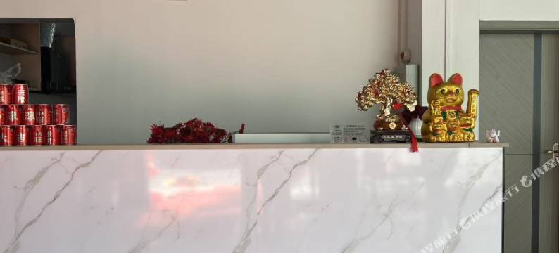 大好拾光民宿图片