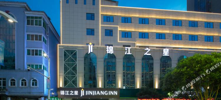 锦江之星酒店(十堰竹山店)图片