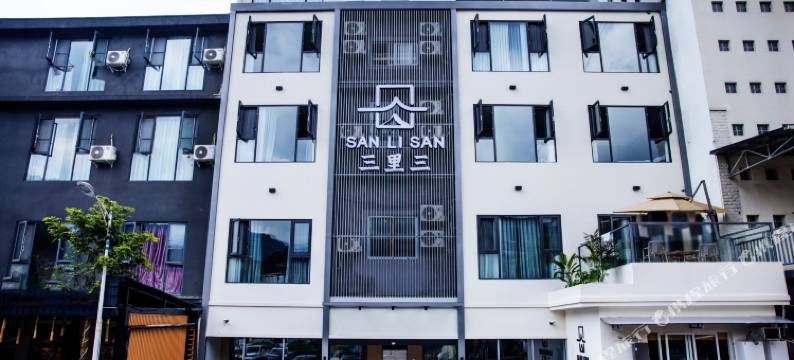 三里三酒店(瓦屋山景区店)图片