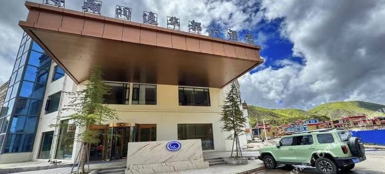 索县博翔润逸华都大酒店(赞丹寺店)图片