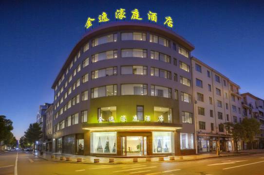 楚雄金逸濠庭酒店预订价格,联系电话位置地址【携程酒店】