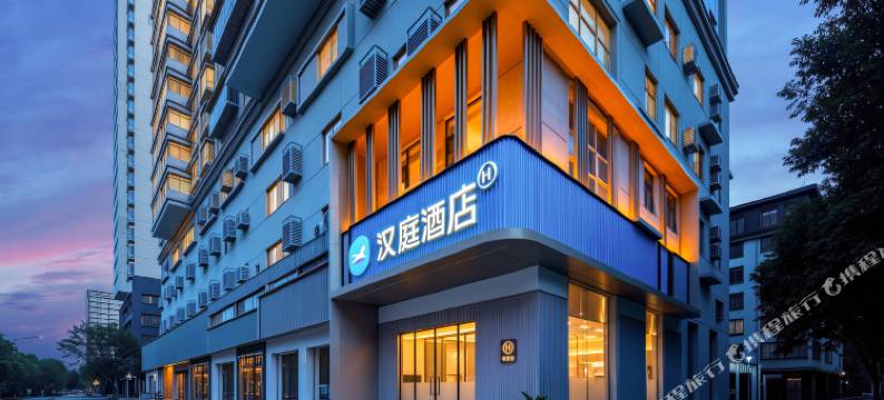 汉庭酒店(长沙友谊路省政府店)图片