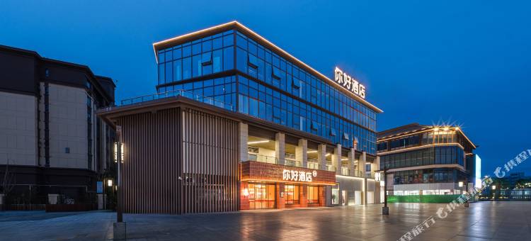 你好酒店(扬州宝应老东门万达影城店)图片