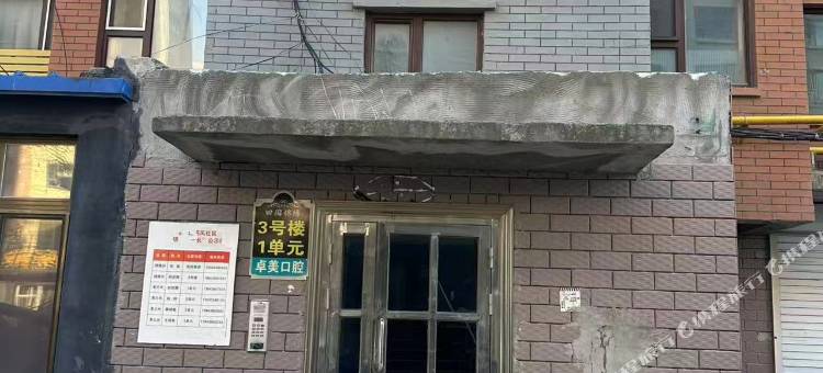 乾安小淇民宿图片