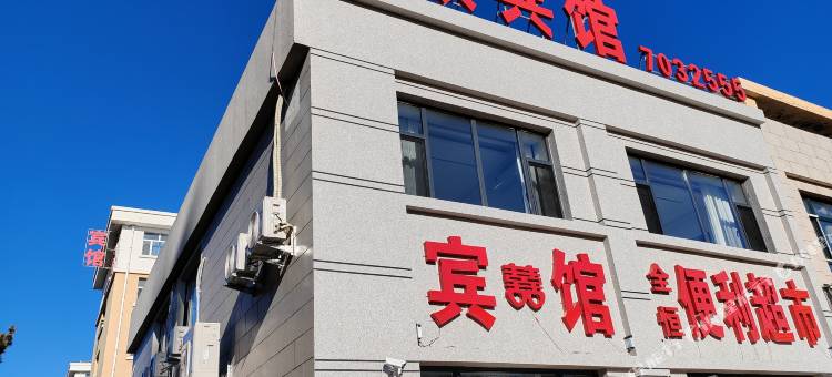 泉顺宾馆图片