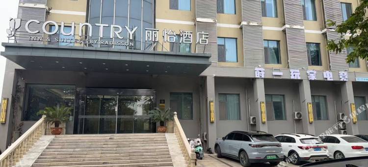 莳一玩家电竞酒店(涟水中央城店)图片