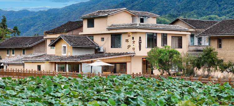 云林夕精品小院(大鱼海棠店)图片