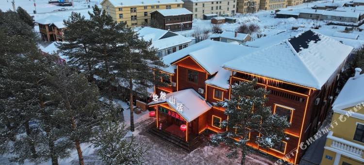 漠河悠然山居民宿图片